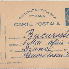 bnk cp Carte postala RPR 1952 - marca fixa