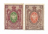 Rusia - Stema, 1908-1918 - valori neobliterate