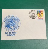 Plic filatelic comemorativ Ștefan cel Mare 475 ani de la moarte Suceava număr serie 012 1979 Suceava