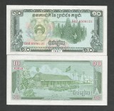 CAMBODGIA 10 RIELS 1987 UNC [1] P - 34 , necirculata