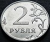 Moneda 2 RUBLE - RUSIA, anul 2009 * cod 4223, Europa