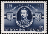 1959 - Centenarul unirii tarilor romane, neuzata