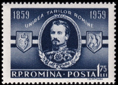 1959 - Centenarul unirii tarilor romane, neuzata foto