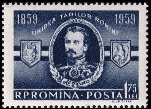 1959 - Centenarul unirii tarilor romane, neuzata