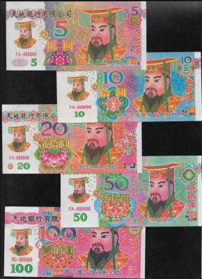 Set Hell banknote China 5 + 10 + 20 + 50 + 100 bani funerari ancestor money foto