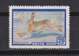 RUSIA U.R.S.S. 1964 FAUNA MI:2323 MNH, Nestampilat