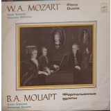 Disc vinil, LP. PIANO DUETS-W.A. MOZART, ELENA SOROKINA, ALEXANDER BAKHCHIEV-256597