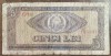 B12 84 - Bancnota foarte veche - Romania - 5 lei - 1966