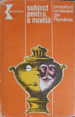 SUBIECT PENTRU O NUVELA-PROZATORI UCRAINENI DIN ROMANIA-245678 foto