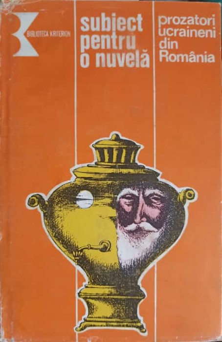 SUBIECT PENTRU O NUVELA-PROZATORI UCRAINENI DIN ROMANIA-245678
