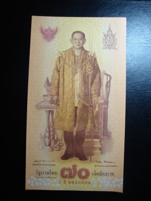 THAILANDA 70 BATH UNC COMEMORATIVA foto
