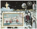 SHARJAH 1972 - Cosmonautica