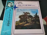 Vinil # LP "Japan Press" Richard Strauss - Dietrich Fischer-Dieskau, Gerald Moore &lrm;&ndash; Dietrich Fischer-Dieskau Singt Lieder Von Richard Strauss (NM)