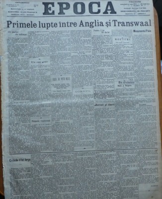 Ziarul Epoca, 2 Octombrie 1899; Primele lupte intre Anglia si Transwaal foto