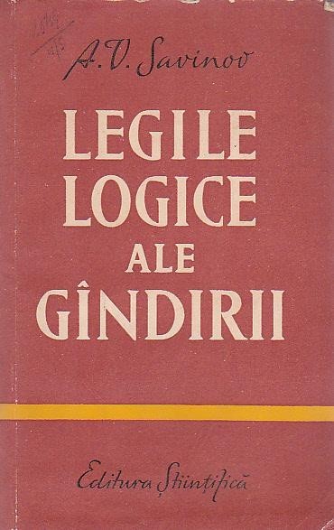LEGIILE LOGICE ALE GANDIRII