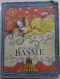 Petre Ispirescu - Basme