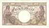 Bancnota Romania 2000 Lei 1944, 10 Octombrie, Filigran Traian - Numismatica