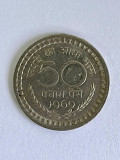 Moneda 50 PAISE - 1969 - India - KM 58.2 (359), Asia