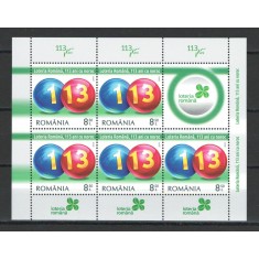 Romania 2019 - LP 2253 nestampilat - Loteria Romana, 113 ani