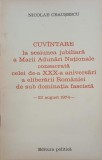 Cuvantare la sesiunea jubiliara a Marii Adunari Nationale consacrata celei de-a XXX-a aniversari a eliberarii Romaniei de sub dominatia fascista (22 a