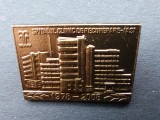 Insigna Spitalul Clinic de Recuperare Iasi 1978-2008