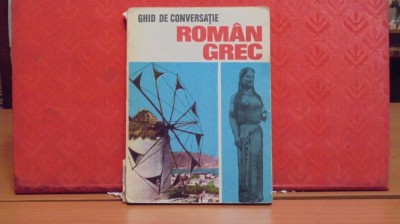 SOCRATIS COTOLULIS - GHID DE CONVERSATIE ROMAN - GREC - foto