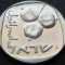 Moneda 5 AGORA / AGOROT - ISRAEL, anul 1977 * cod 3131 B = excelenta