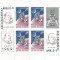 Romania, LP 704a/1969, Apollo 11, in bloc de 4, MNH