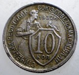 B.472 RUSIA URSS 10 KOPEICI COPEICI KOPEKS 1932