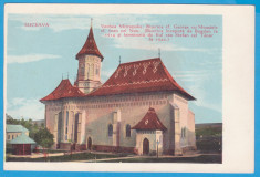 (62) CARTE POSTALA ROMANIA - SUCEAVA - BISERICA SF. GEORGE - VECHEA MITROPOLIE foto