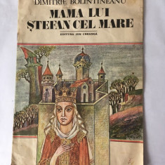 (T) Mama lui Stefan cel Mare - Dimitrie Bolintineanu, 1984