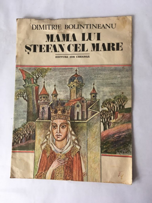 (T) Mama lui Stefan cel Mare - Dimitrie Bolintineanu, 1984