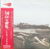 Vinil &quot;Japan Press&quot; The Moody Blues &ndash; Seventh Sojourn (-VG), Rock