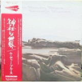 Vinil LP &quot;Japan Press&quot; The Moody Blues &ndash; Seventh Sojourn (-VG)