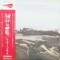 Vinil LP &quot;Japan Press&quot; The Moody Blues &ndash; Seventh Sojourn (-VG)