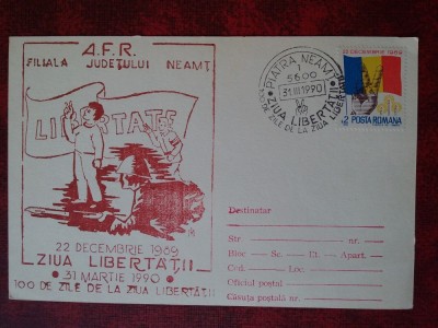 1990-C.P.necirculata-100 de zile de libertate-RARA foto
