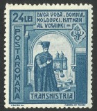 Cumpara ieftin EROAREA Romania 1941, LP 144 I, Duca Voda, Albastru De Prusia ( 1943 )-- RAR