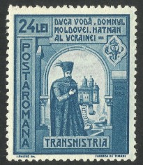 EROAREA Romania 1941, LP 144 I, Duca Voda, Albastru De Prusia ( 1943 )-- RAR
