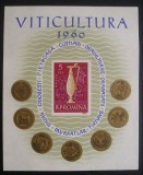 A11 TX2 9 - 1960 - Viticultura - colita dantelata, Agricultura, Nestampilat