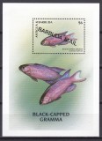 DB1 Fauna Marina Pesti Antigua &amp; Barbuda Supratipar Barbuda Mail SS MNH