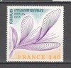 Franta.1977 Expozitia internationala de flori de gradina Nantes MF.724, Nestampilat