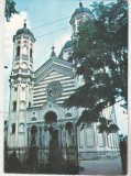 bnk cp Bucuresti - Biserica Sf Spiridon-Nou - uzata