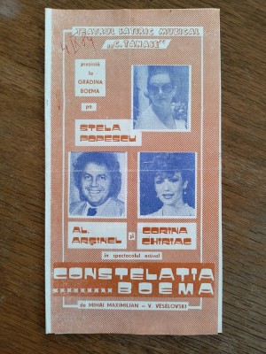 Pliant, program Teatrul C. Tanase - Constelatia boema / CD1P foto