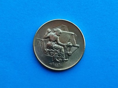 200 Lire 1978 San Marino-in realitate arata bine! foto