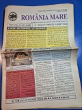 ziarul romania mare 2 iulie 2004 - redactor sef corneliu vadim tudor