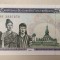 Laos - 1000 Kip (2003)