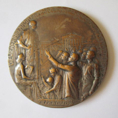 Rara! Medalie Austro-Ungaria: Viribus Unitis,60 ani domnie Franz Josef 1848-1908
