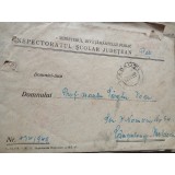 Plic cu Stampila Ministerul Invatamantului