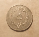 IRAN 5 RIALI 1332 / 1953, Asia