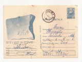 RF27 -Carte Postala- Caramida cu stampila, Tibiscum, circulata 1976